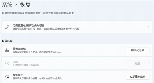 ΢���޸�Win11���ù���bug��������Ҫ�ļ�й¶��