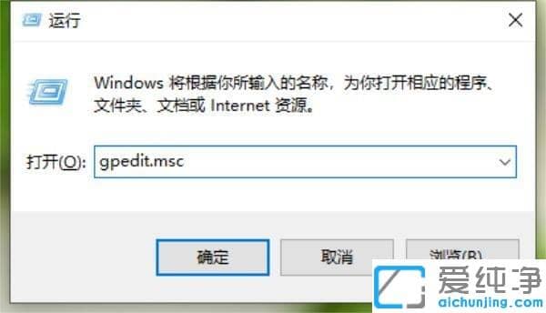 win10怎么防止电脑自动安装流氓软件