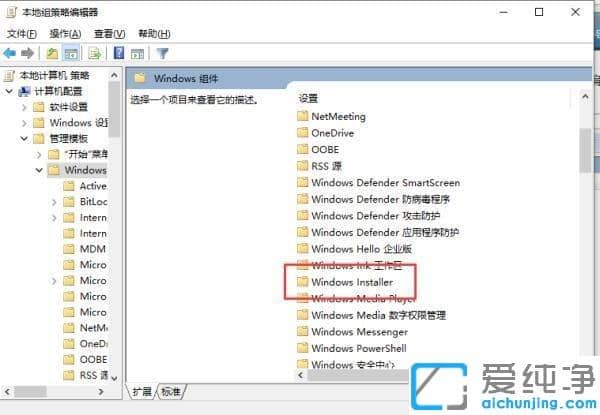 win10怎么防止电脑自动安装流氓软件