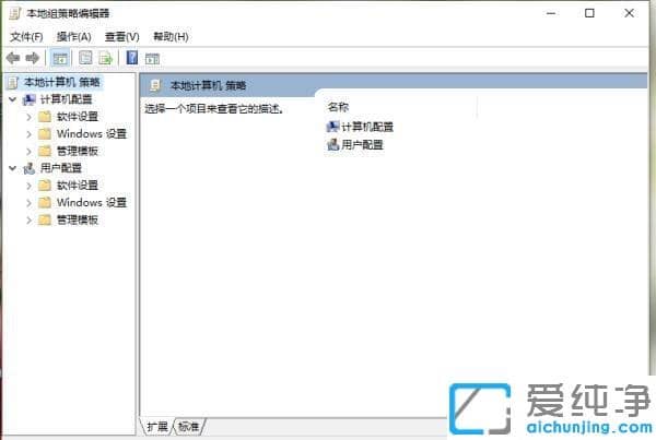 win10怎么防止电脑自动安装流氓软件