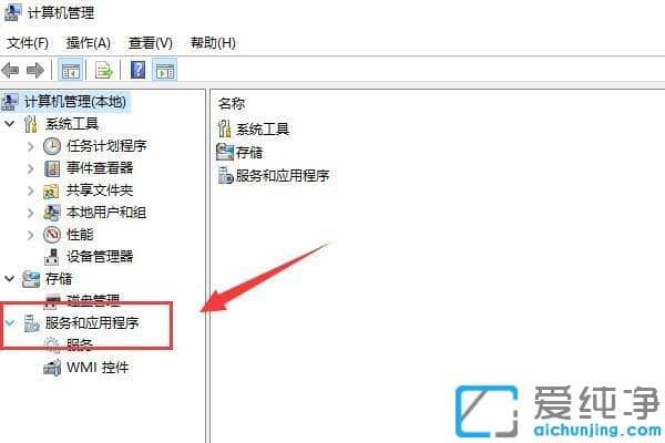 win10怎么防止电脑自动安装流氓软件