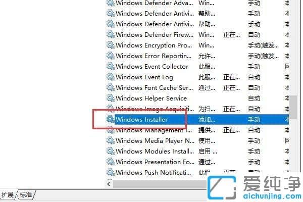 win10怎么防止电脑自动安装流氓软件