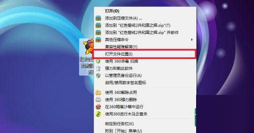 win7ϵͳ�治�˺쾯��ô��