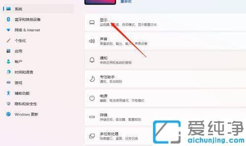 win11ϵͳ��ô������Ļɫ��