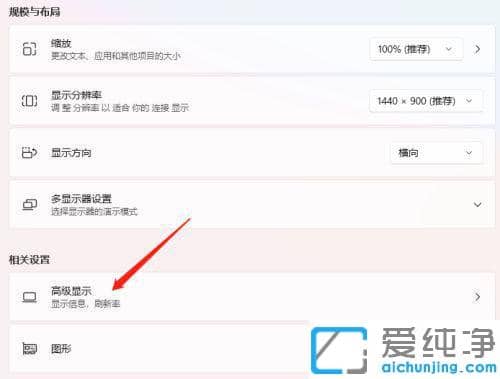 win11ϵͳ��ô������Ļɫ��