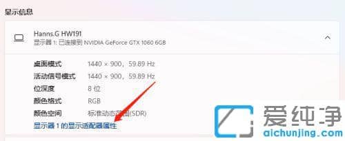 win11ϵͳ��ô������Ļɫ��