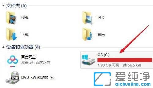 Win10����c�������ļ���ô��ʾ