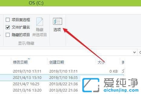Win10����c�������ļ���ô��ʾ