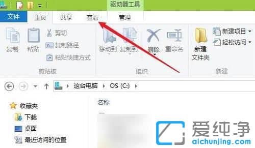 Win10����c�������ļ���ô��ʾ