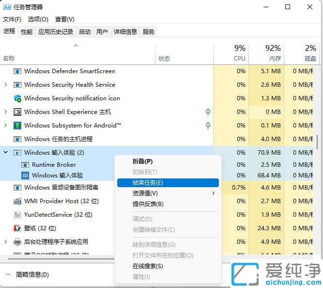 Win11��������Ĺرշ���