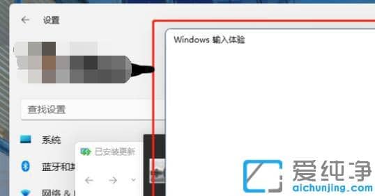 Win11��������Ĺرշ���