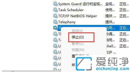 Win11��������Ĺرշ���
