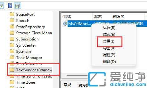 Win11��������Ĺرշ���