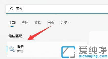 Win11��������Ĺرշ���