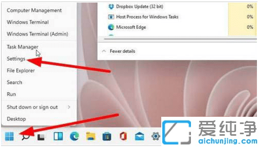 win11ϵͳ��ֹ��װ�����Ľ������