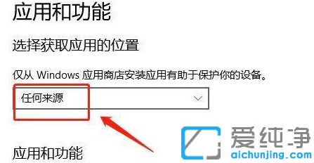 win11ϵͳ��ֹ��װ�����Ľ������