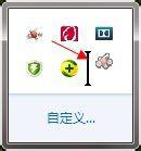 Win7ϵͳ֪ͨ��ͼ�겻��ʾ��ôŪ��