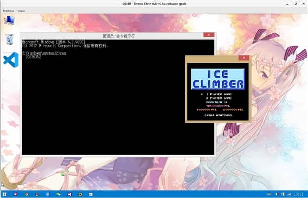 Win11风格 全宇宙首个中文编写的操作系统“火龙”被质疑抄袭