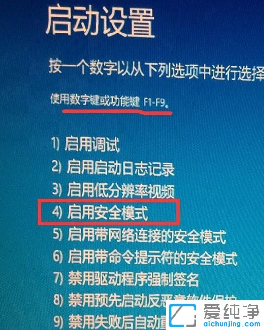 win10��ô���밲ȫģʽ�Ĳ�������