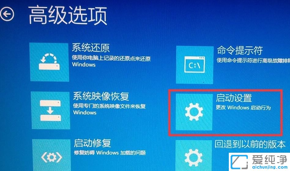win10��ô���밲ȫģʽ�Ĳ�������