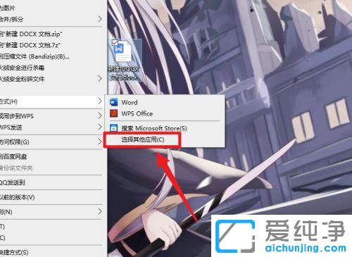 win10����ô�޸��ļ��򿪷�ʽ