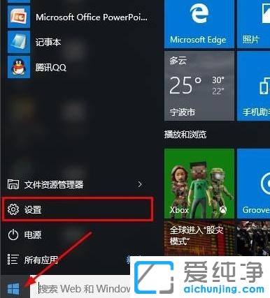 win10��ô���밲ȫģʽ�Ĳ�������