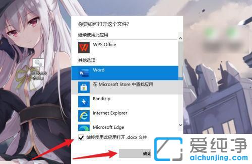 win10����ô�޸��ļ��򿪷�ʽ