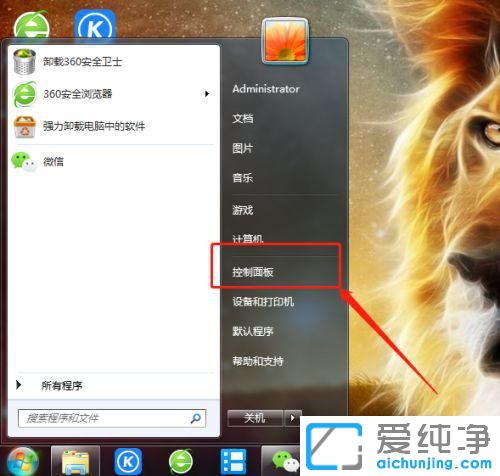 win7��������������÷���