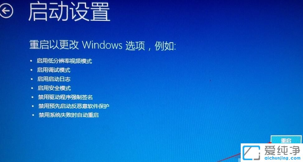 win10��ô���밲ȫģʽ�Ĳ�������