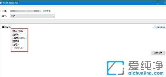 Win7ϵͳ��λ���޸�hosts�ļ���Ȩ��