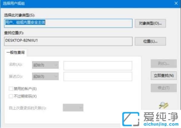 Win7ϵͳ��λ���޸�hosts�ļ���Ȩ��