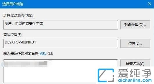 Win7ϵͳ��λ���޸�hosts�ļ���Ȩ��