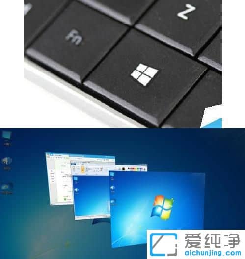 win7�����л����ڵĿ�ݼ�