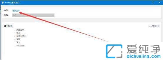 Win7ϵͳ��λ���޸�hosts�ļ���Ȩ��
