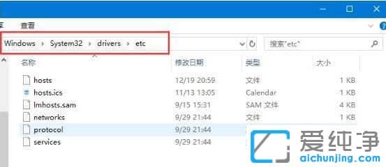 Win7ϵͳ��λ���޸�hosts�ļ���Ȩ��