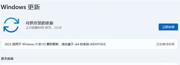 强迫症不能忍 Win11最新版再推不兼容桌面水印