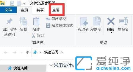win10系统的文件夹选项在哪里打开