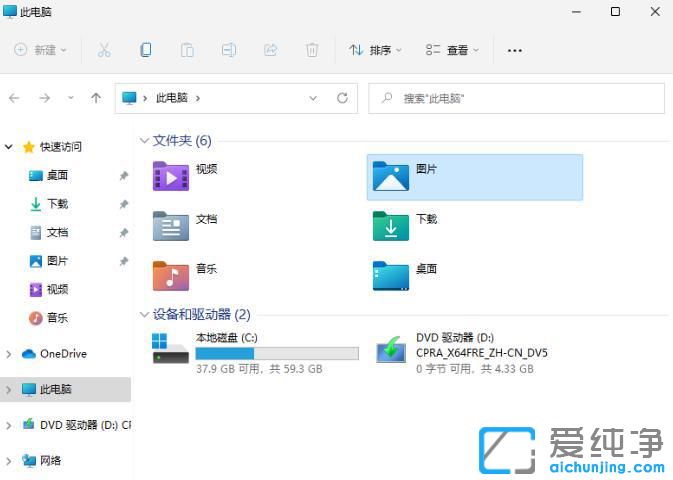 windows11系统摄像头在哪打开