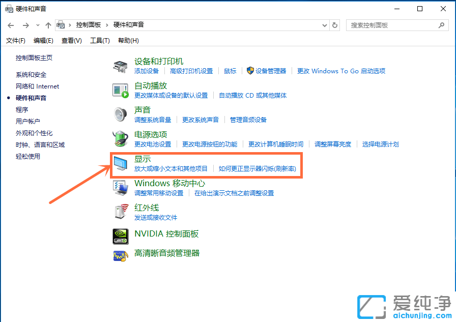 win10ϵͳ��ô����Ļ����