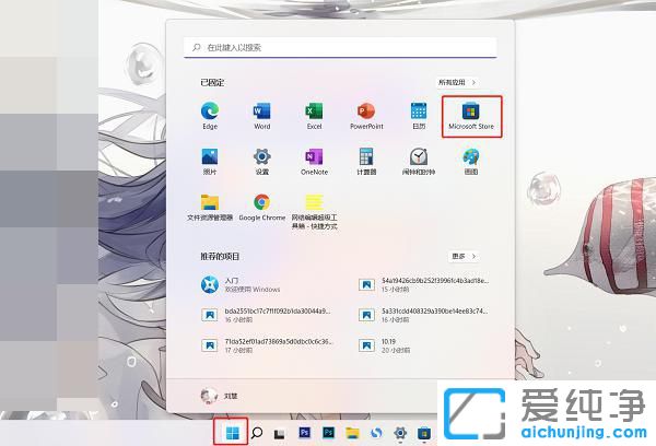 win11ϵͳ��ʾ�Ҳ����ļ�wt.exe��ô�����