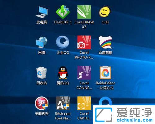 win10��ôȥ����ݷ�ʽ��ͷ