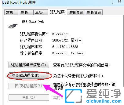 Win7ϵͳ���ɾ��usb��������