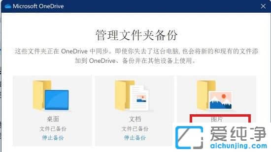Win11电脑打开照片闪退怎么回事