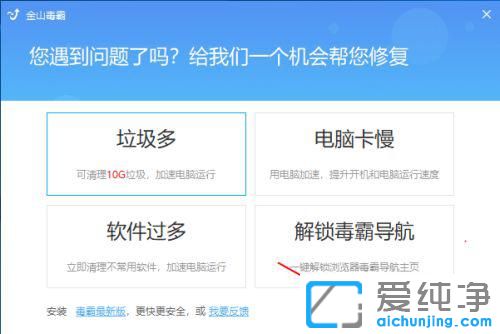 win10ϵͳ��ôж�ؽ�ɽ����