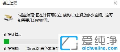 win7ÇåÀíϵͳÀ¬»øÃüÁî´úÂë