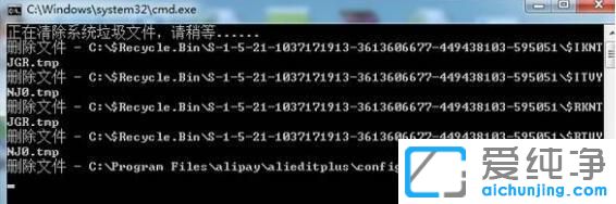 win7ÇåÀíϵͳÀ¬»øÃüÁî´úÂë