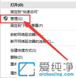 win10ϵͳ����ԱȨ����ô����
