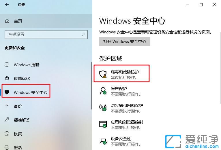 Win10ϵͳwindows defender��ô���ð�����