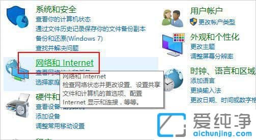 windows11����������緢��