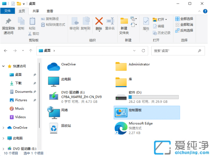 win11ϵͳ�Ŀ���������������